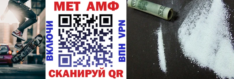 Амфетамин 98%  где найти наркотики  Гатчина 