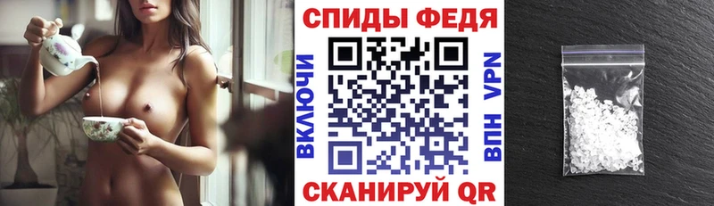 Amphetamine 97% Гатчина