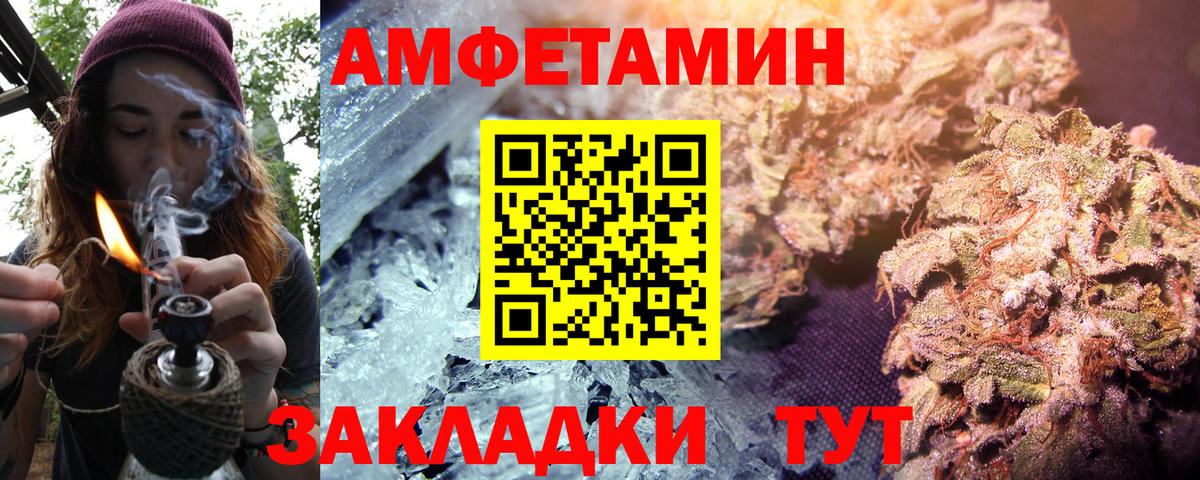 Amphetamine Premium  Вход с VPN  Гатчина 
