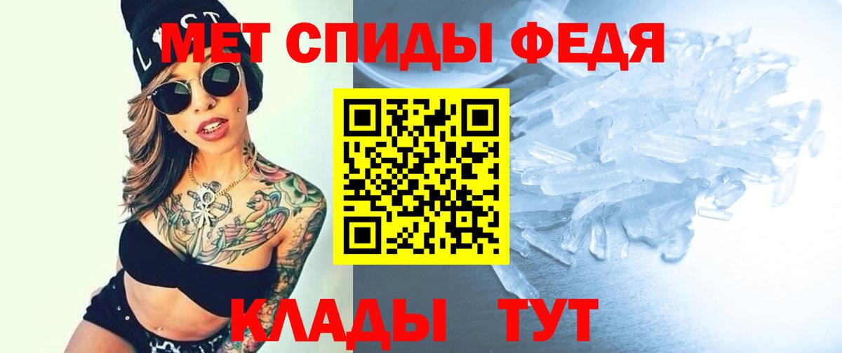 АМФЕТАМИН 98% Гатчина