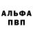 Героин Афган danilife_