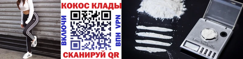 наркота  Гатчина  КОКАИН 97% 