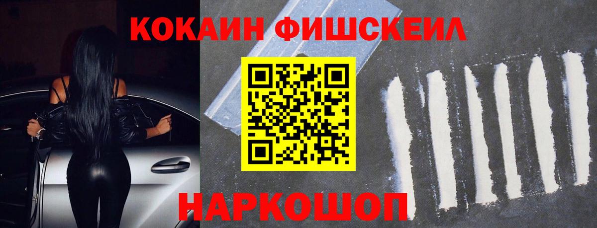 КОКАИН 99%  Вход с VPN  Гатчина 