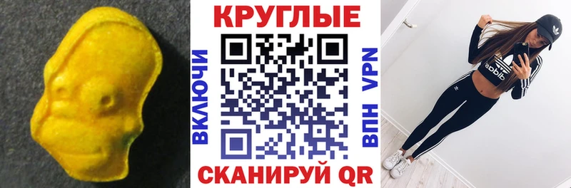 Экстази VHQ  нарко площадка состав  Гатчина 