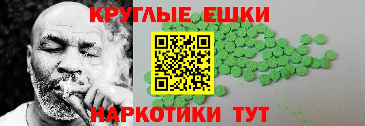 Экстази XTC Гатчина