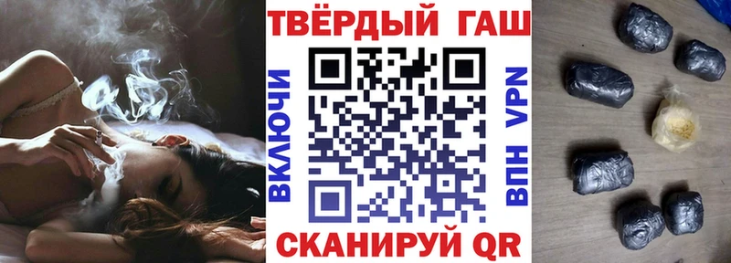 ГАШИШ ice o lator  наркошоп  Гатчина 