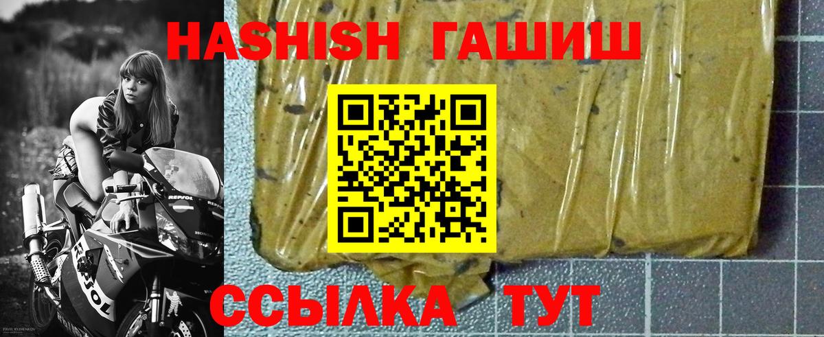 БУТИРАТ Гатчина