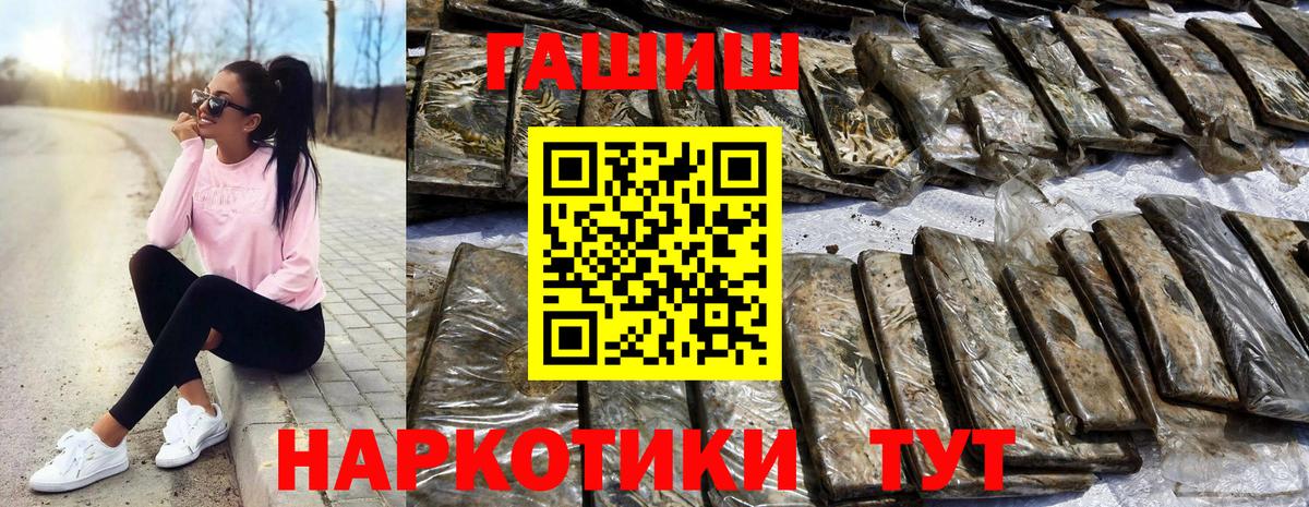 ГАШИШ Ice-O-Lator  Гашиш Ice-O-Lator  Вход с VPN  Гатчина 