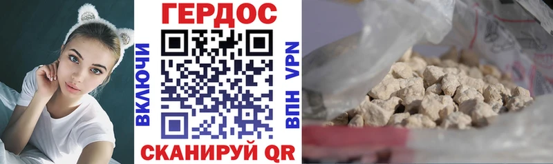 закладка  Гатчина  гидра как войти  Героин Heroin 