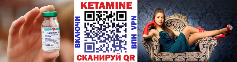 КЕТАМИН ketamine Гатчина