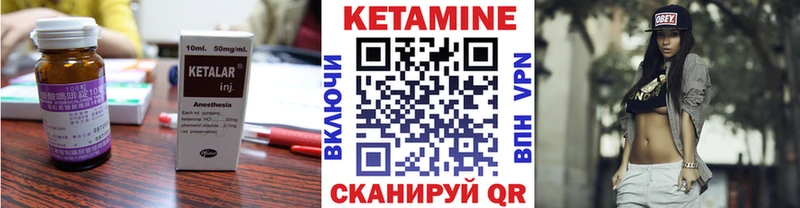КЕТАМИН ketamine hydra зеркало Гатчина