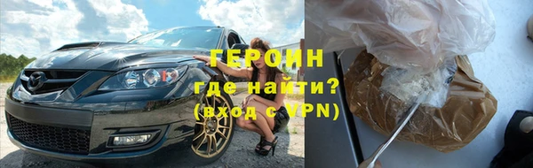 2c-b Балабаново