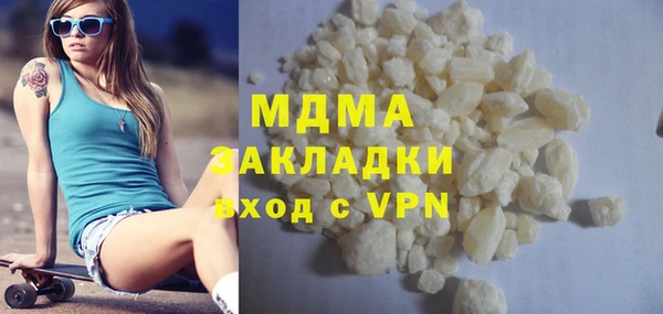 2c-b Балабаново