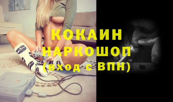 2c-b Балабаново
