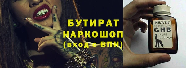 кокс Балахна