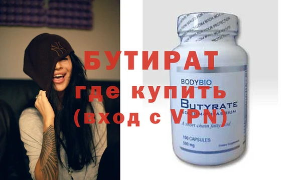2c-b Балабаново