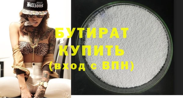 2c-b Балабаново