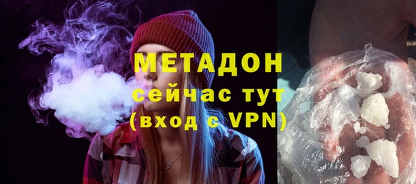 2c-b Балабаново