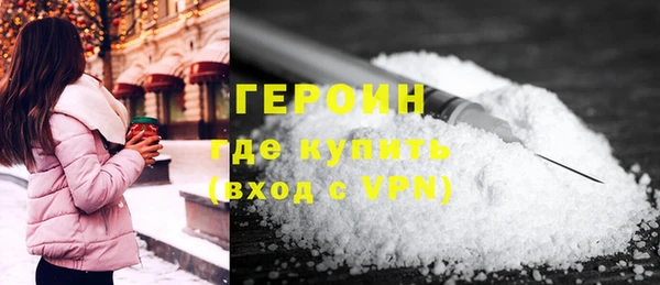 2c-b Балабаново