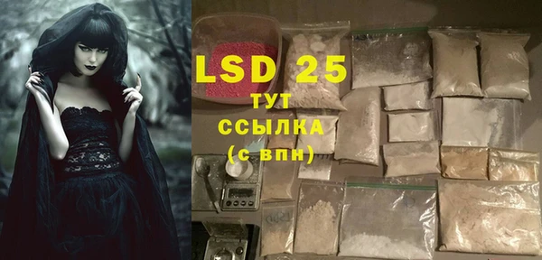 2c-b Балабаново