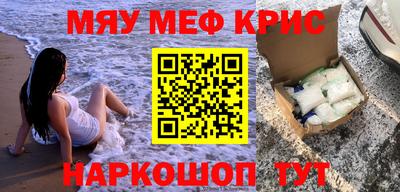 шишки Краснокаменск