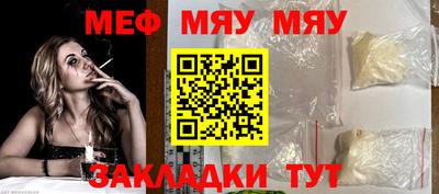 шишки Краснокаменск