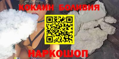 шишки Краснокаменск