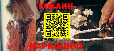 PSILOCYBIN Краснодар
