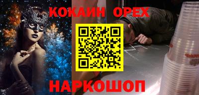 СК Краснознаменск