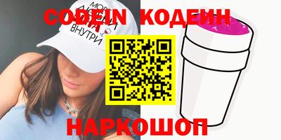 шишки Краснокаменск