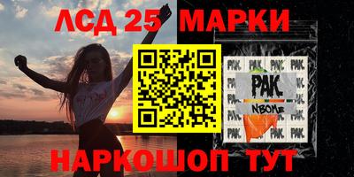 PSILOCYBIN Краснодар