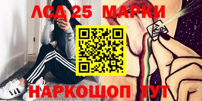 PSILOCYBIN Краснодар