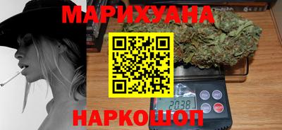 шишки Краснокаменск