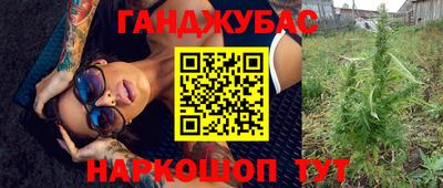 шишки Краснокаменск