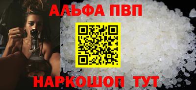 а пвп мука Сафоново