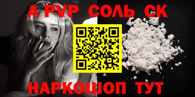 PSILOCYBIN Краснодар