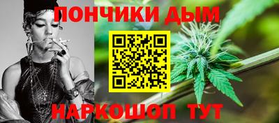 шишки Краснокаменск