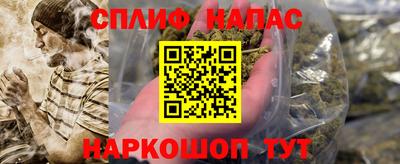шишки Краснокаменск