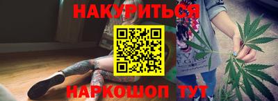 PSILOCYBIN Краснодар