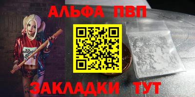 PSILOCYBIN Краснодар