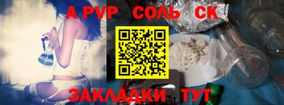 PSILOCYBIN Краснодар