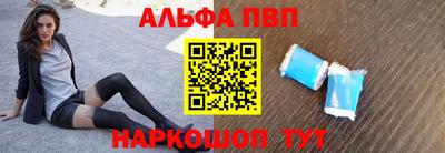шишки Краснокаменск