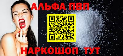 PSILOCYBIN Краснодар