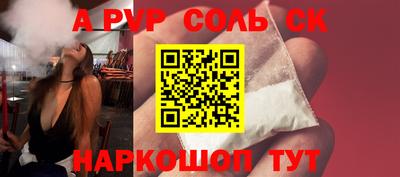PSILOCYBIN Краснодар