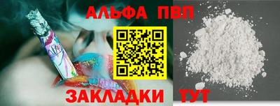 шишки Краснокаменск