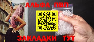 PSILOCYBIN Краснодар