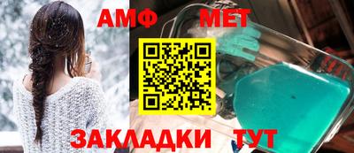 шишки Краснокаменск