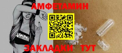 шишки Краснокаменск