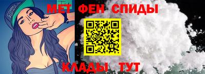 первитин Саяногорск