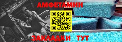 PSILOCYBIN Краснодар